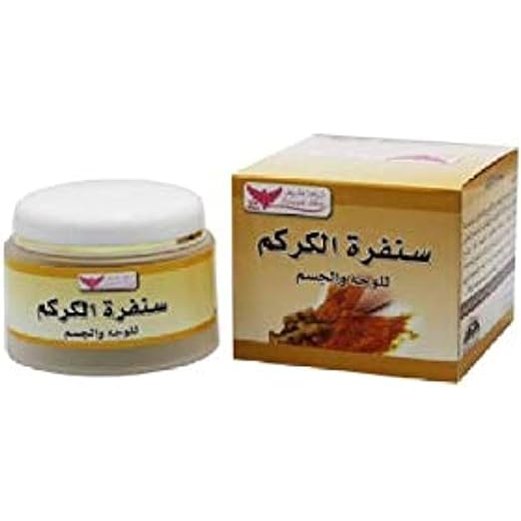 Kuwait Shop Curcuma scrub, , 200g