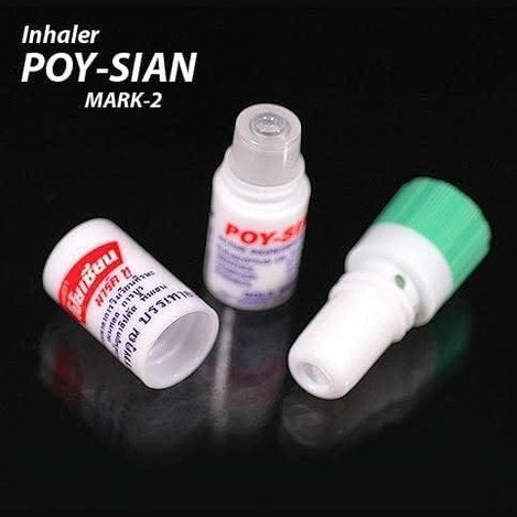 PIM-SAEN BALM OIL Poy Sian Pim Saen Mark-2 Nasal Stick (Pack of 3)