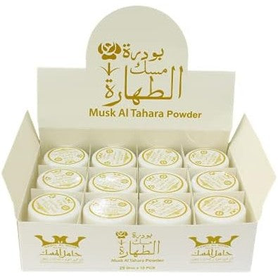 HAMIL AL MUSK Tahara pomegranate Soap Box - 12 Pcs صابونة مسك الطهارة رمان 12 حبة
