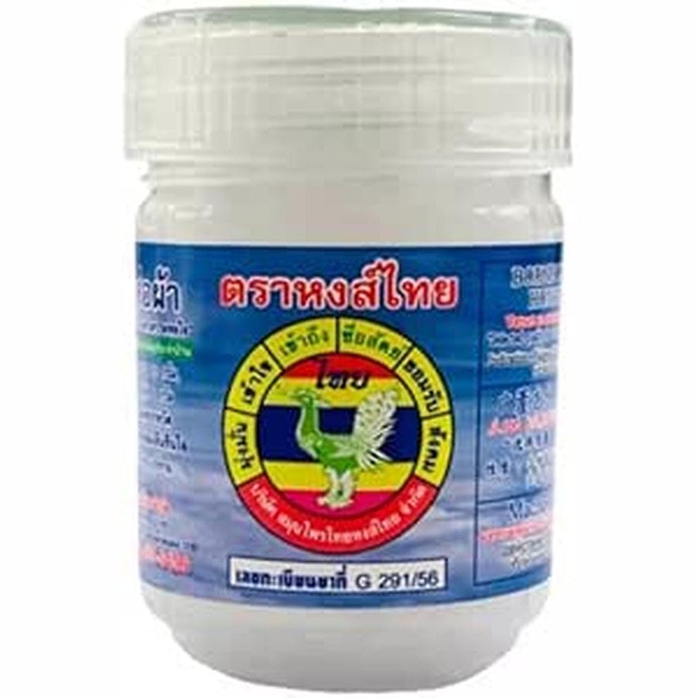 Hongthai Brand Borneol Herb Water 100% Herbal Natural Aroma Nasal Inhaler 8 cc