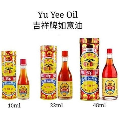 YU YEE OIL 10ML