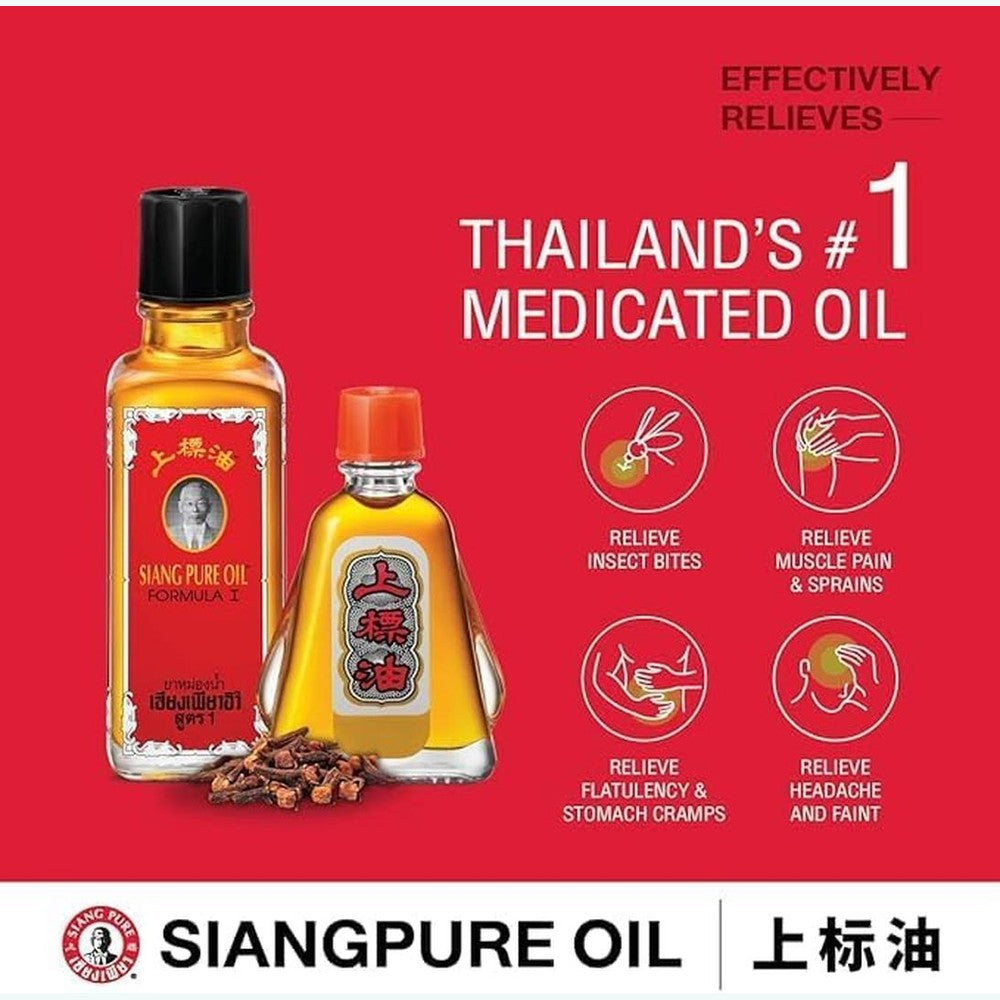 30x Siang Pure Oil Pain Killer Oil 25ml - For relief of Flatulence, Cramp, Sprains, Muscle Pain and Insect Bites.(30 bottles ; 25ml Each bottle)
