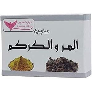 Kuwait Shop Curcuma and myrrh soap, , 100g