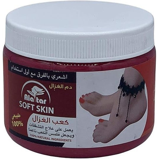 ala tar FOOT SOAP SOFT SKIN with aker fasi 100g-صابون القدمين للبشرة الناعمة مع العكر الفاسي المغربي