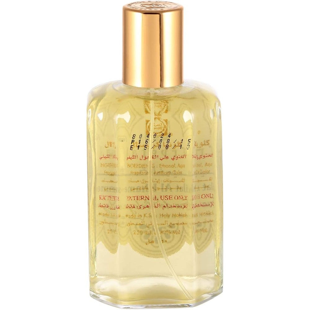 Lailat Al Khamees by Surrati for Men - Eau de Cologne, 250ml