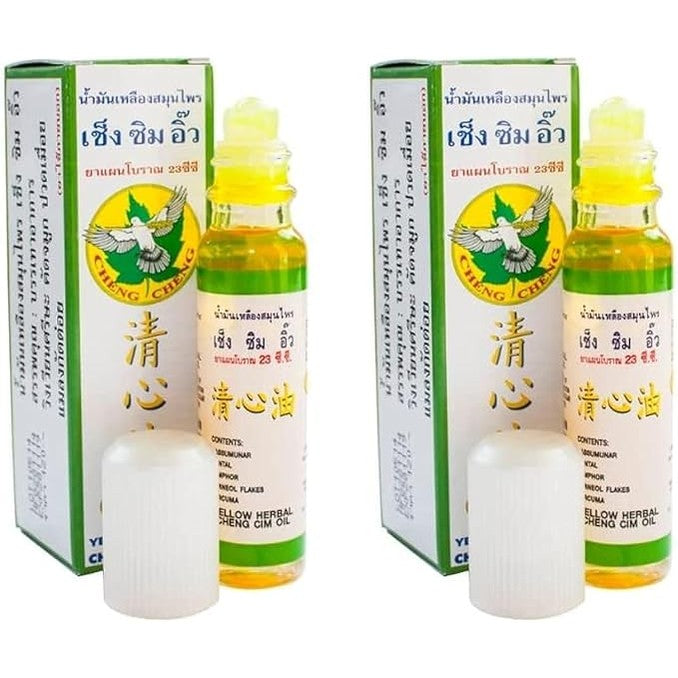 DOK MAI Pack of 2 Bottle Cheng Cheng Oil 2 x 23cc (Yellow 2 Bottle)
