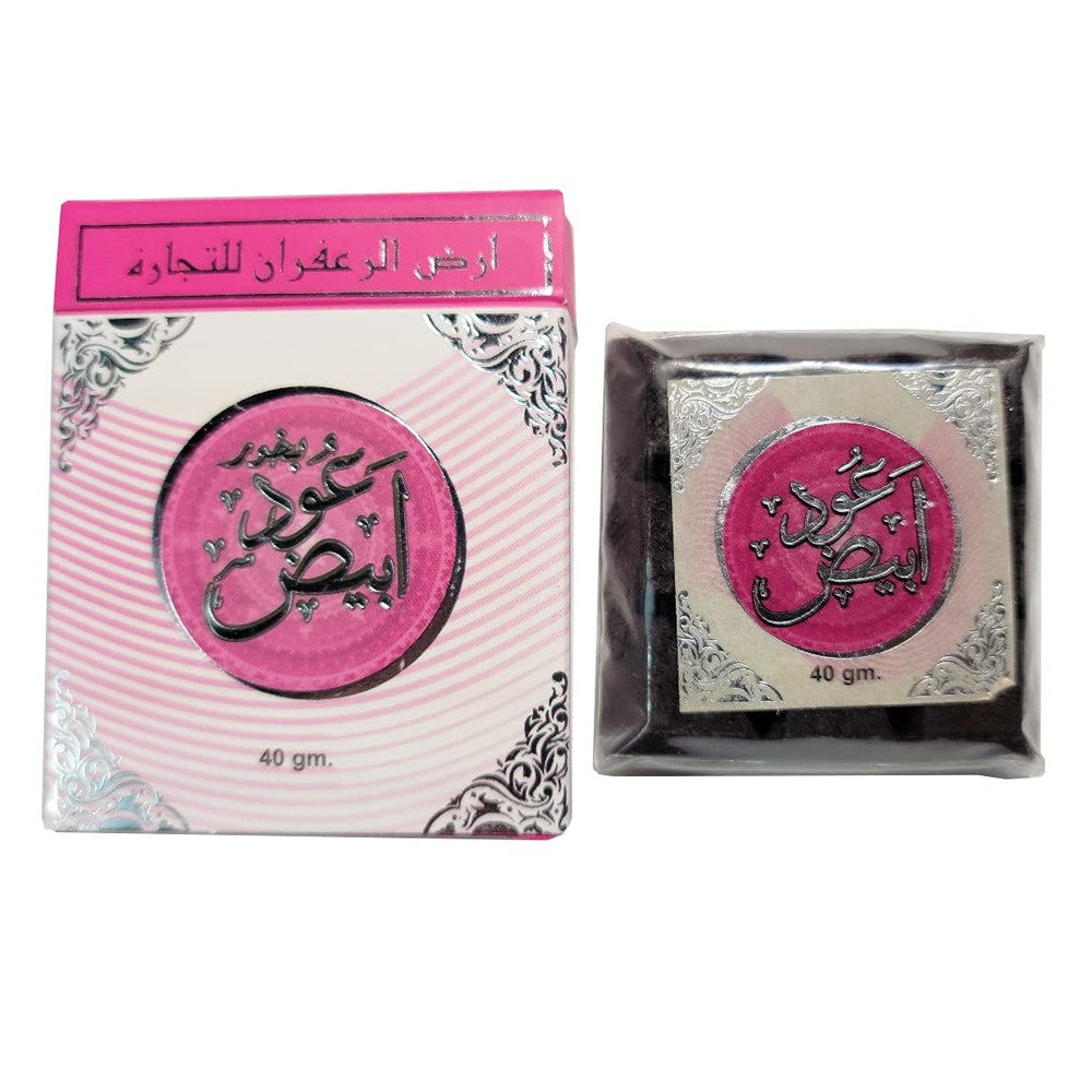Ard Al Zafaran Bakhoor Oud Abiyedh - Oud Abyad - Oudh Bukhoor Incense - Ard Al-Zaafaran - بخور عود أبيض - أرض الزعفران