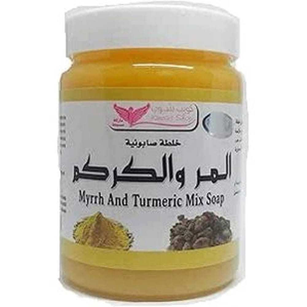 kuwait shop Curcuma and Myrrh Soap (500g)