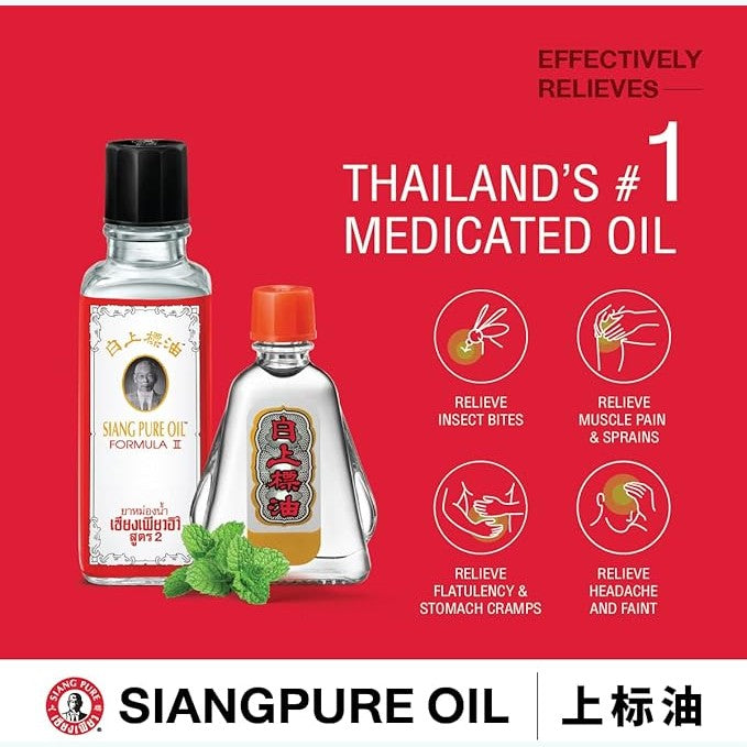 Siang White pure oil 25ml