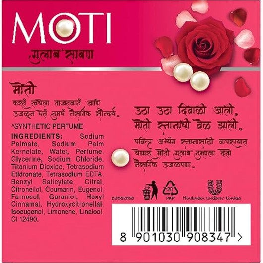 Moti Gulab Luxury Bath Soap, Enchanting Rose Fragrance, 5x150 g