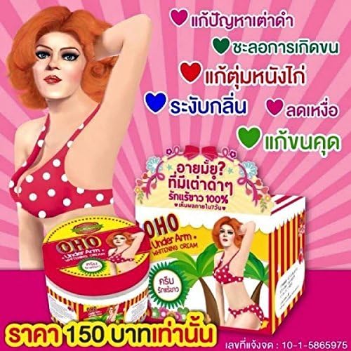 OHO SOFT CREAM Within In 7 Days GLUTA WHITE COLLAGEN REDUCE SCAR DARK SPOTS KNEE ELBOW 10G.