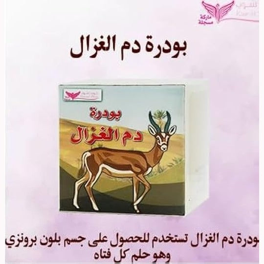 Kuwait Shop Deer Blood Powder 25g