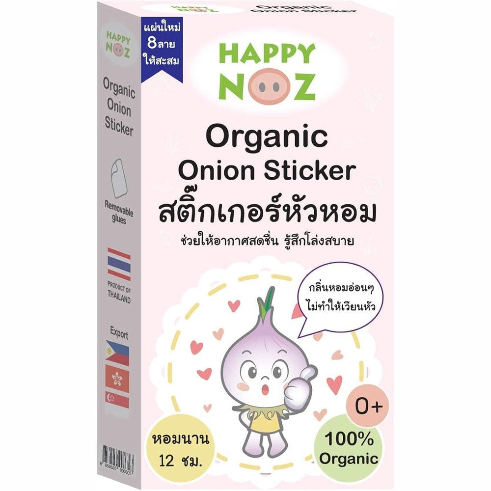 Happy Noz Organic Onion Sticker (6 Sachet/Box)