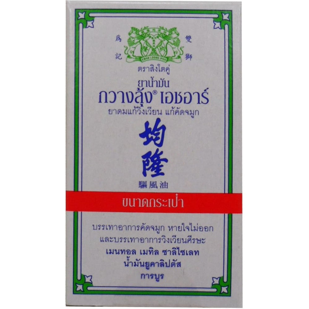 KWAN LOONG HR 3 ML MEDICATED OIL