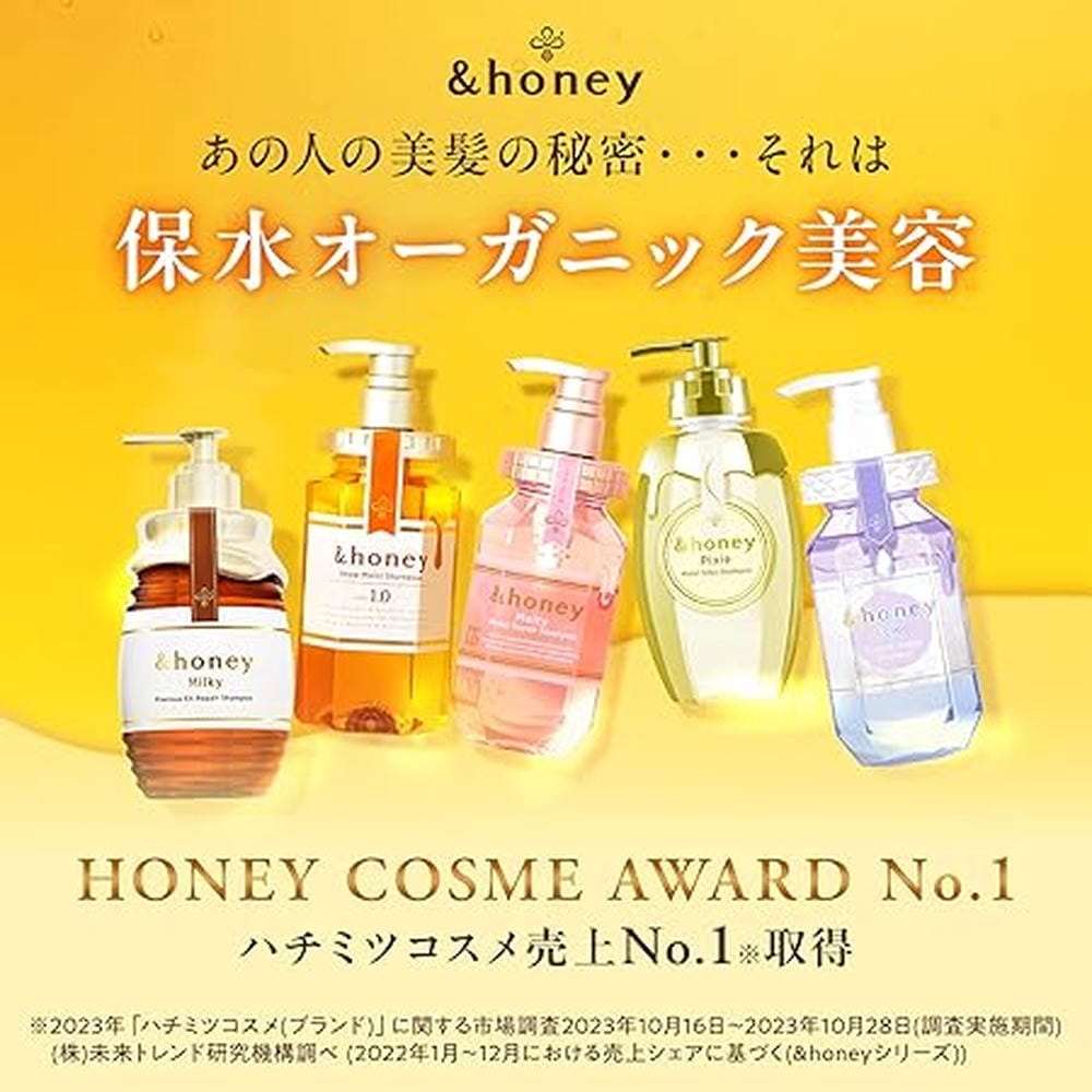 & Honey Deep Moist Hair Pack 1.5