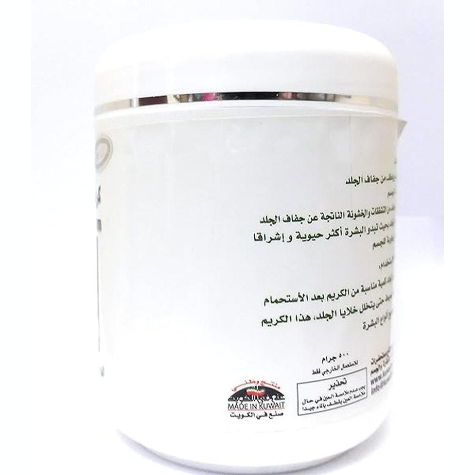 Kuwait Shop White Shea Better Cream