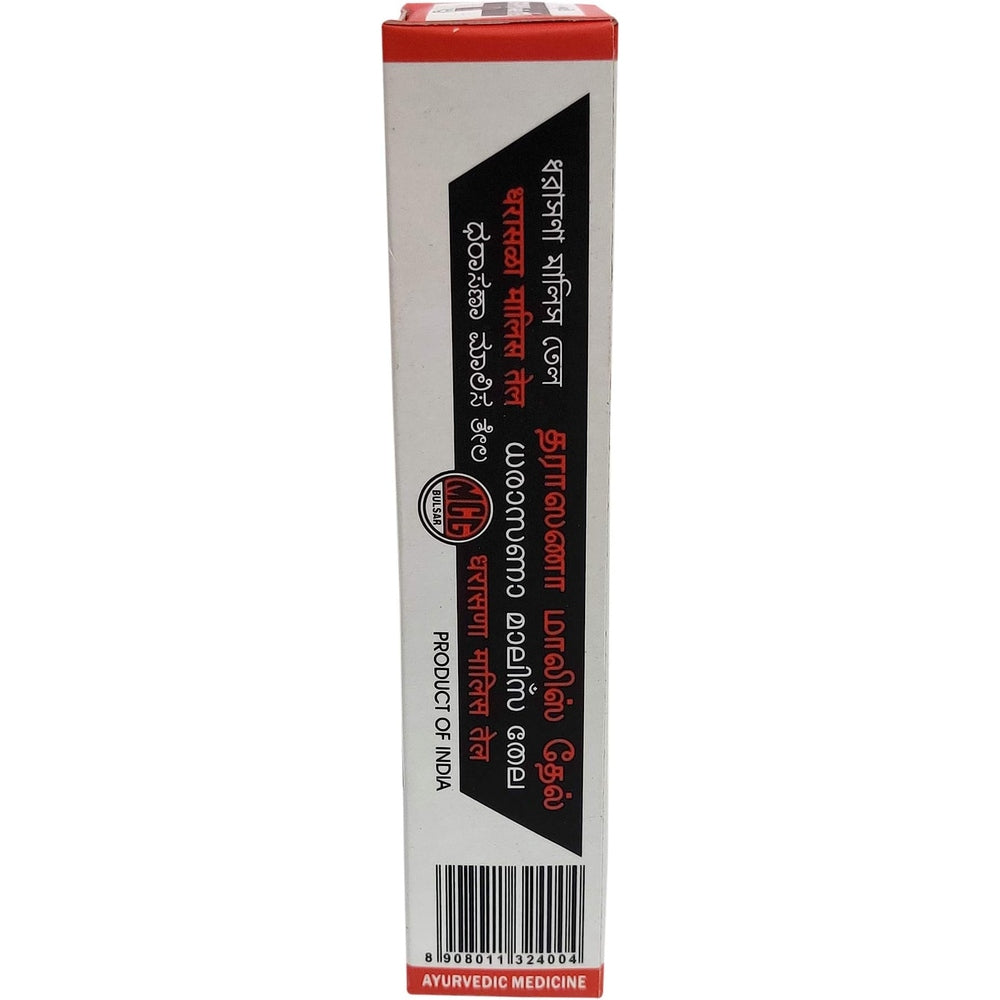 Swadesh Ayucine Forever MCG Dharasana Malis Tel - 65Ml x Pack of 3