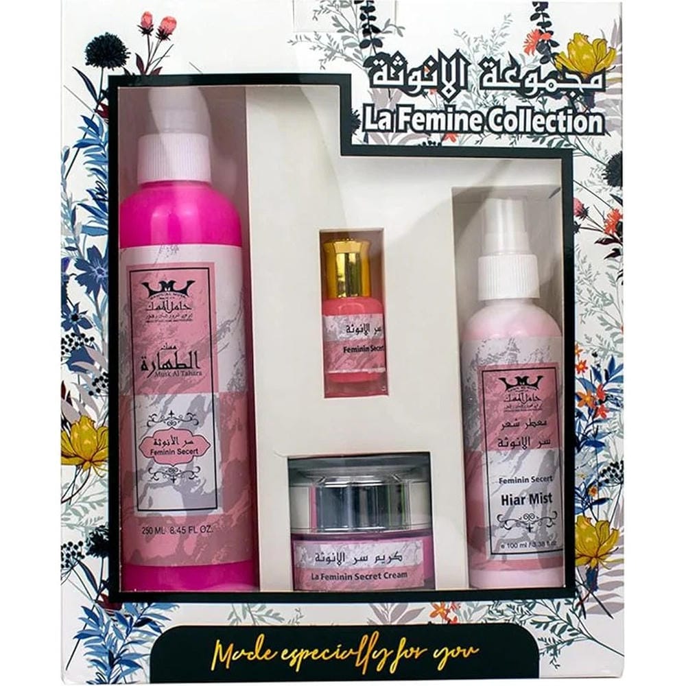 Hamil Al Musk مجموعة الانوثة الاصلية من حامل المسك la Femine Collection ||