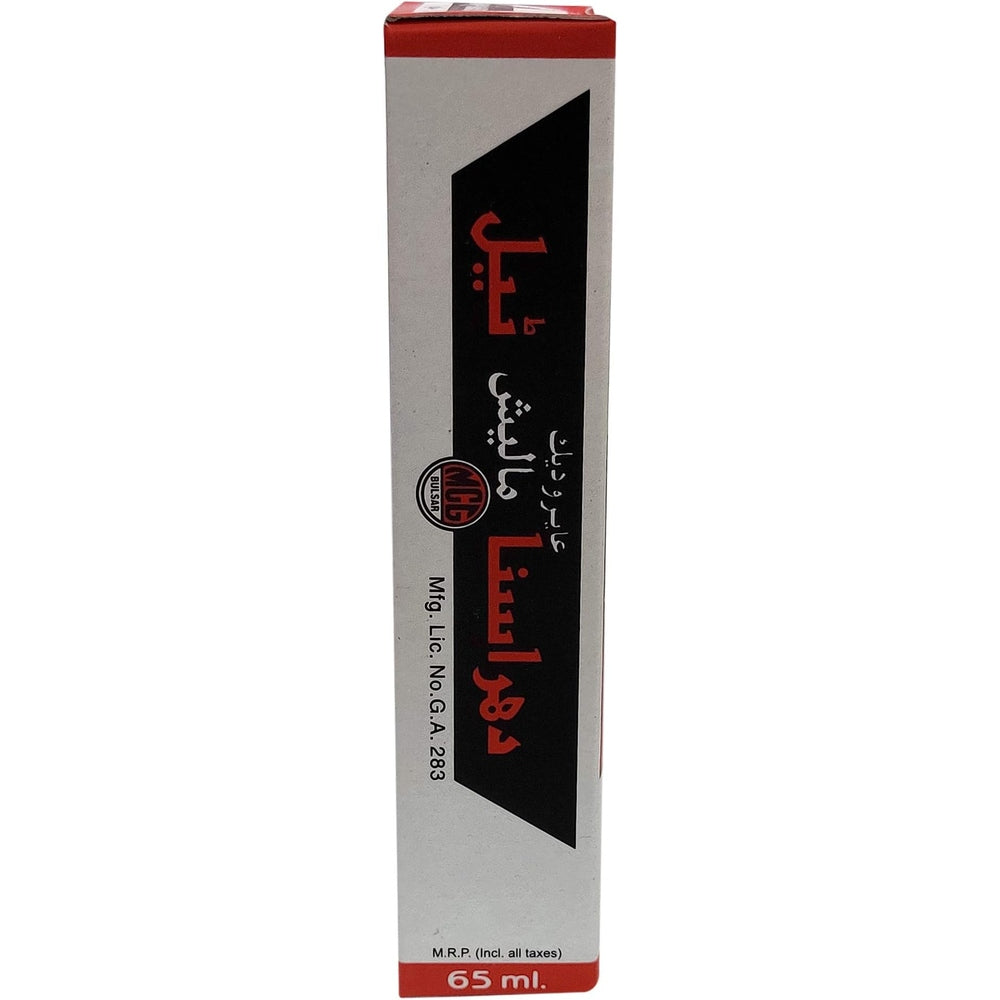 Ayucine Forever MCG Dharasana Malis Tel - 65Ml x Pack Of 12