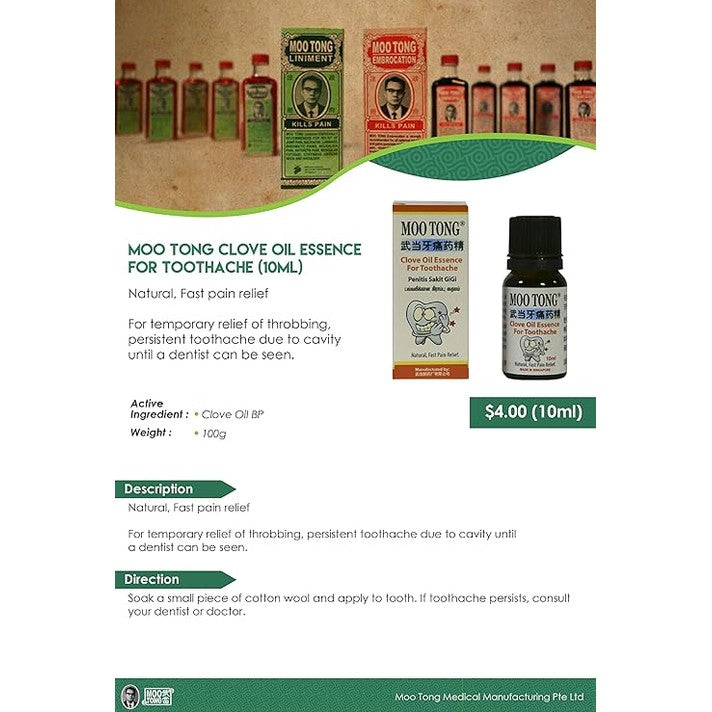 Movitronix; World In Palm Moo tong Clove Oil Essence for Toothache (10ml) Pack of 1 Singapore Product