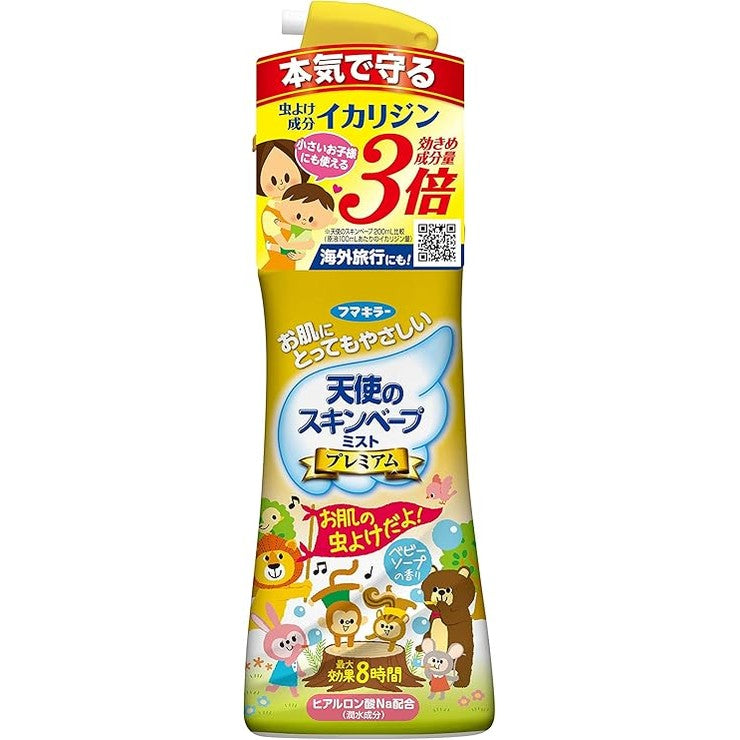 スキンベープ Angel's Skin Vape Insect Repellent Spray Mist Type Premium 200ml x 3 Set