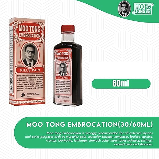 HANI PO™ 60ml Moo tong embrocation oil pack of 1 Singapore Product