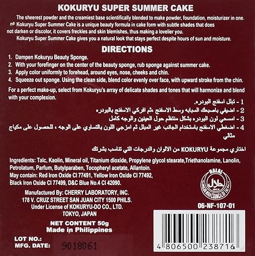 Kokuryu Super Summer Cake Roshelle