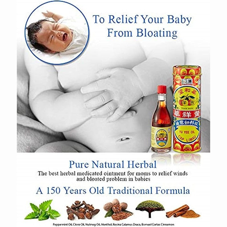 HANI PO™ YU YEE OIL Gastric Pain Relief, Bloated Stomach for Babies, Kids & Adults 22ml Pack of 1