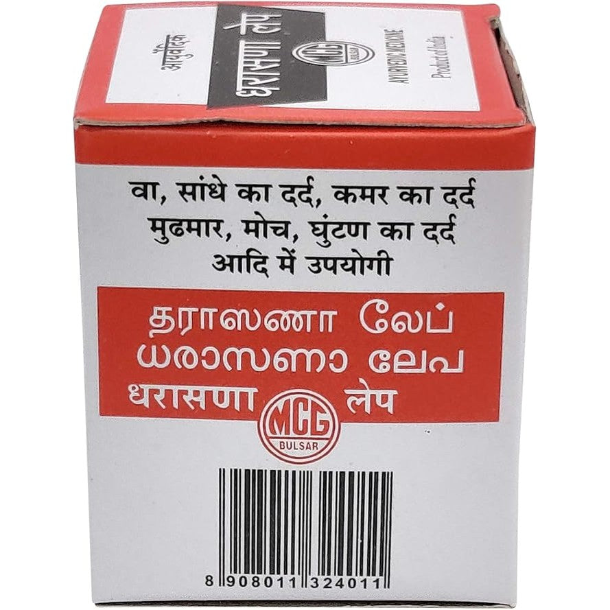Ayucine Forever MCG Dharasana Lep - 35Gm