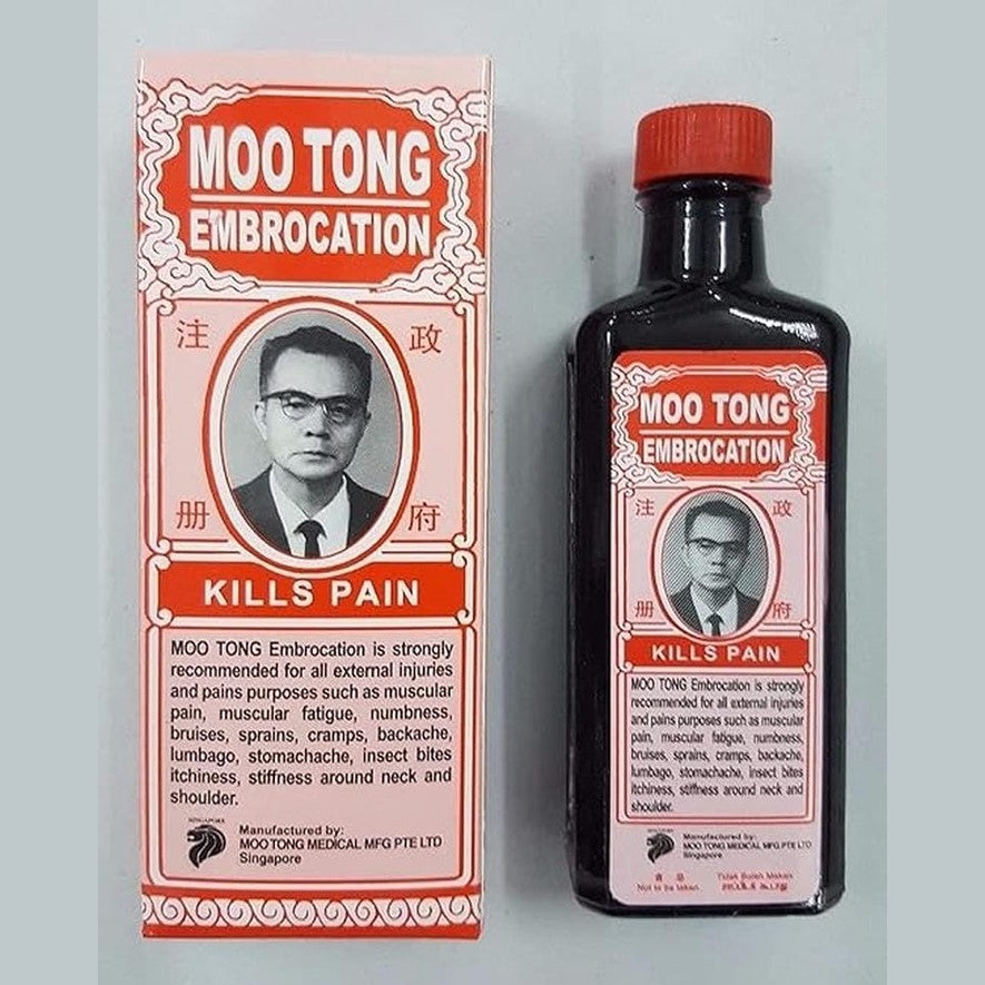 HANI PO™ 60ml Moo tong embrocation oil pack of 1 Singapore Product